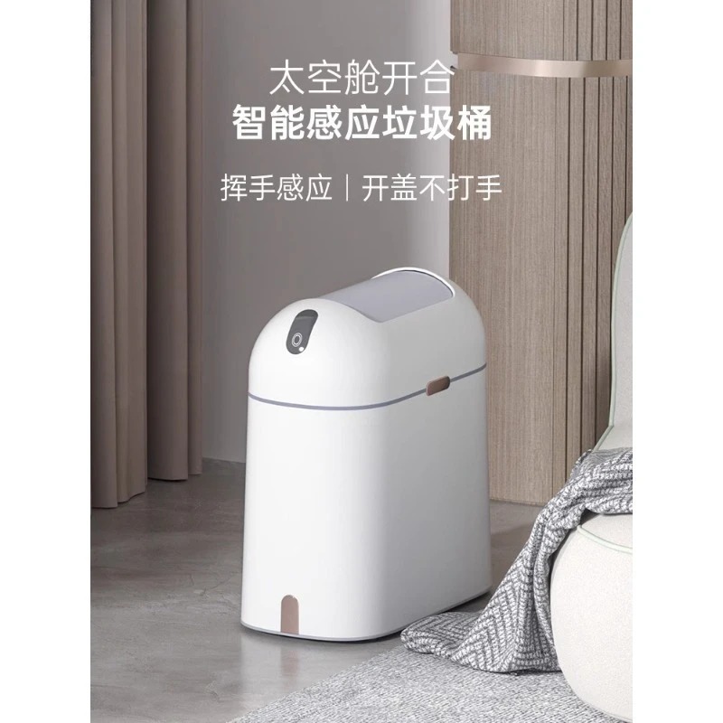 Smart Garden Design - ถังขยะเซ็นเซอร์อัจฉริยะ - ถังขยะอัตโนมัติที่เปิด-ปิดด้วยการตรวจจับการเคลื่อนไหว สำหรับห้องน้ำ/ห้องนอน/ห้องนั่งเล่น ดีไซน์เพรียวบาง